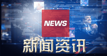 新宁新闻生意社，一零月一二日湖北兴发有机硅DMC对外暂不报价-狗粮快讯网
